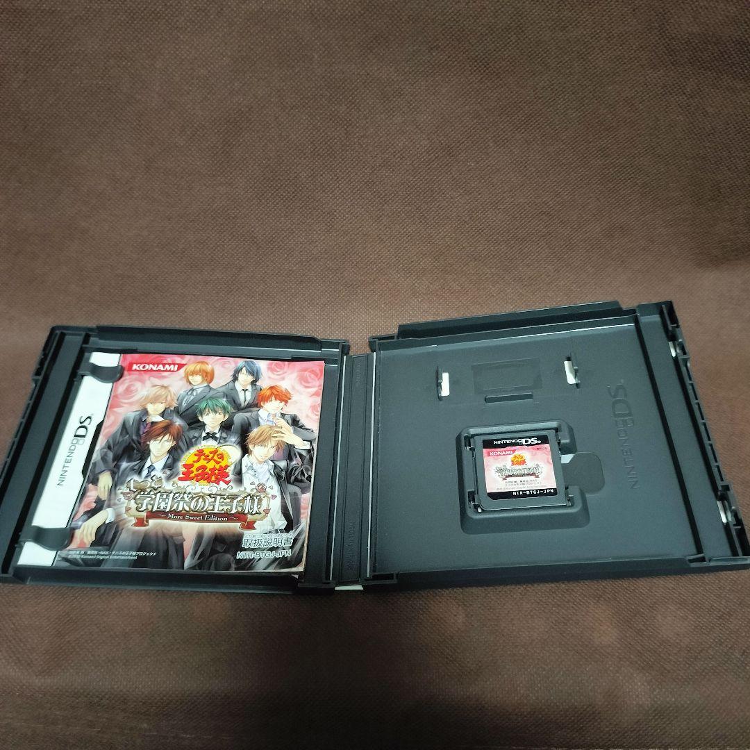 1*5様 テニスの王子様　もっと学園祭の王子様