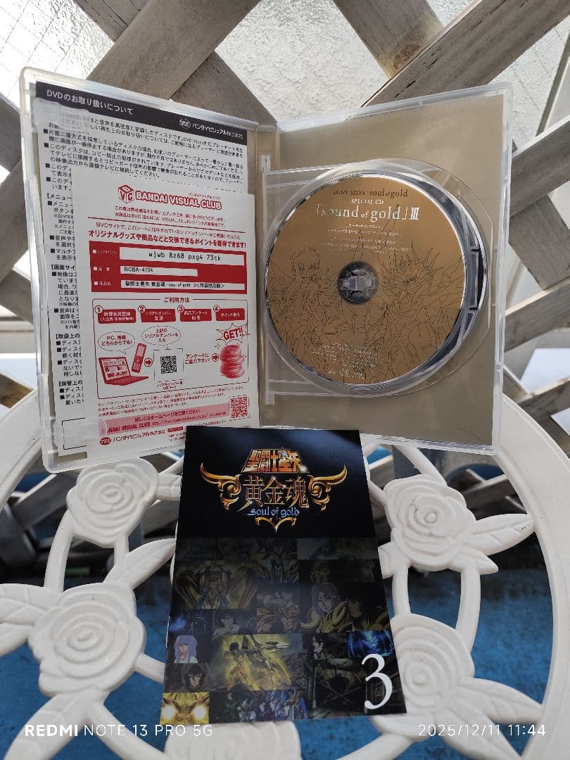 聖闘士星矢黄金魂DVD全６巻set　オマケ付き♪