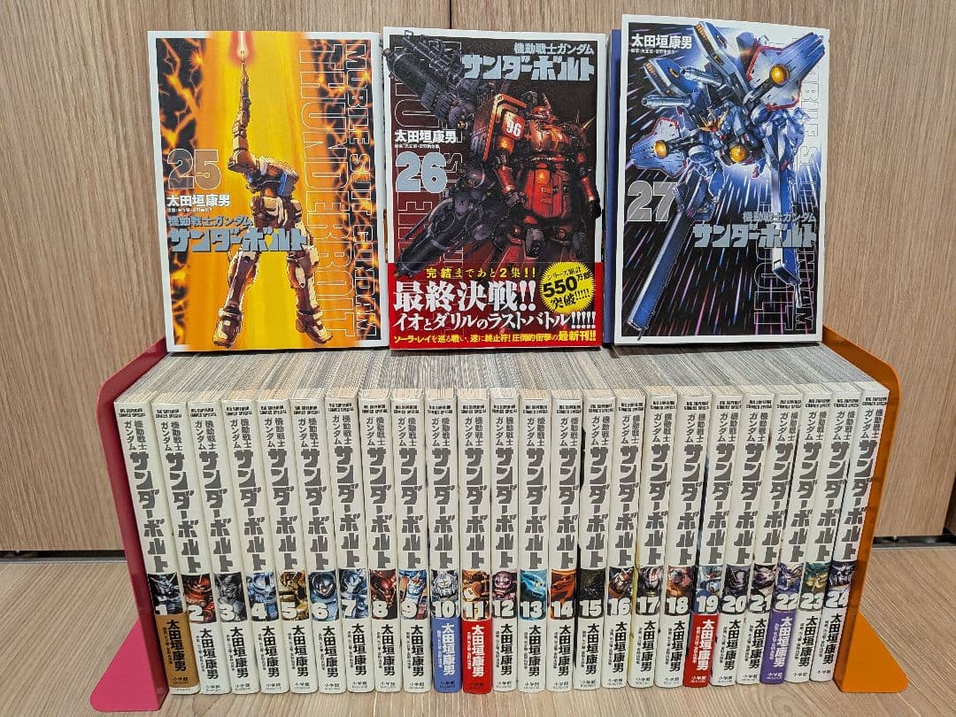 機動戦士ガンダムサンダーボルト　全巻