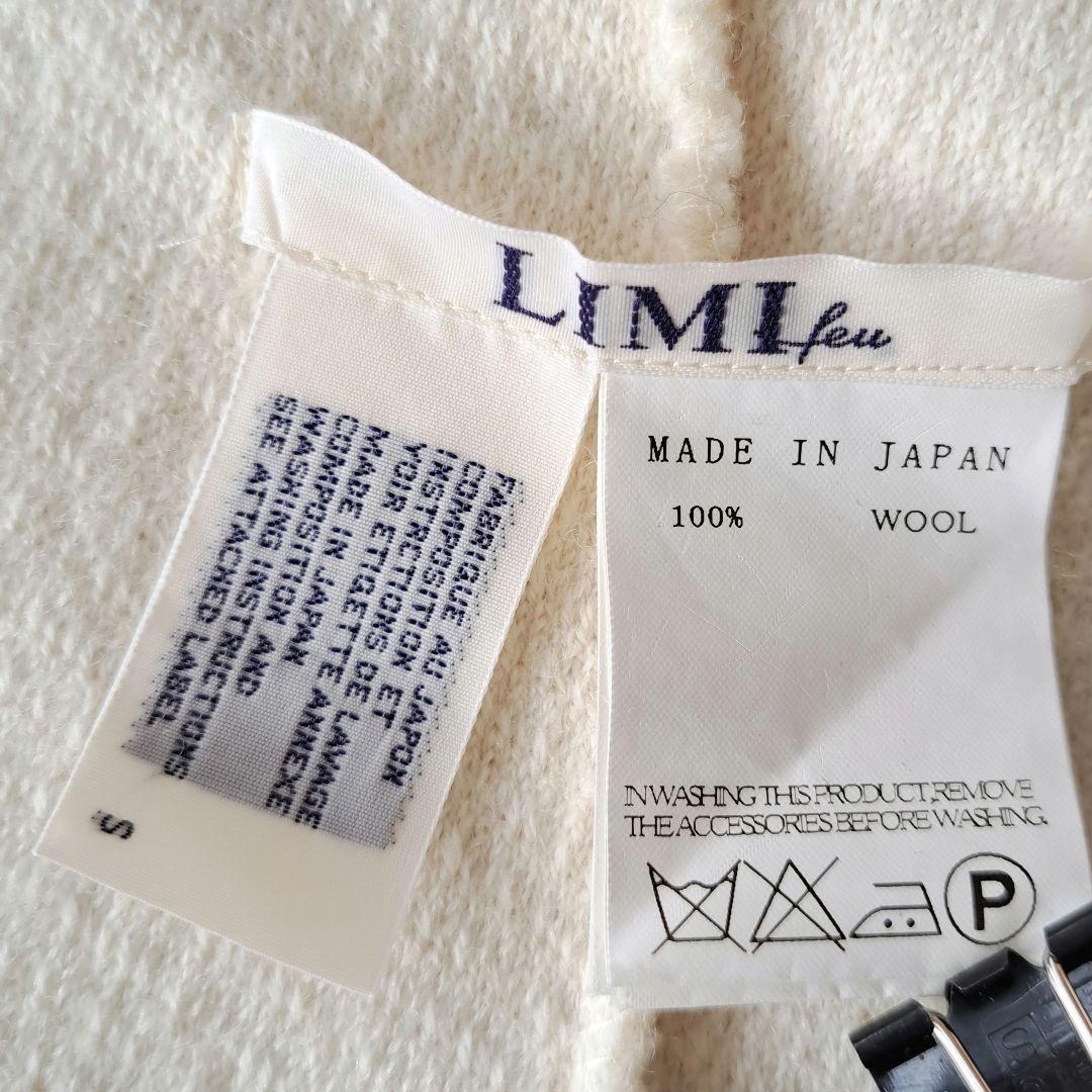 日本製 リミフゥ ヨウジヤマモトꕤマントコート ジャケット ウール ニット 羽織