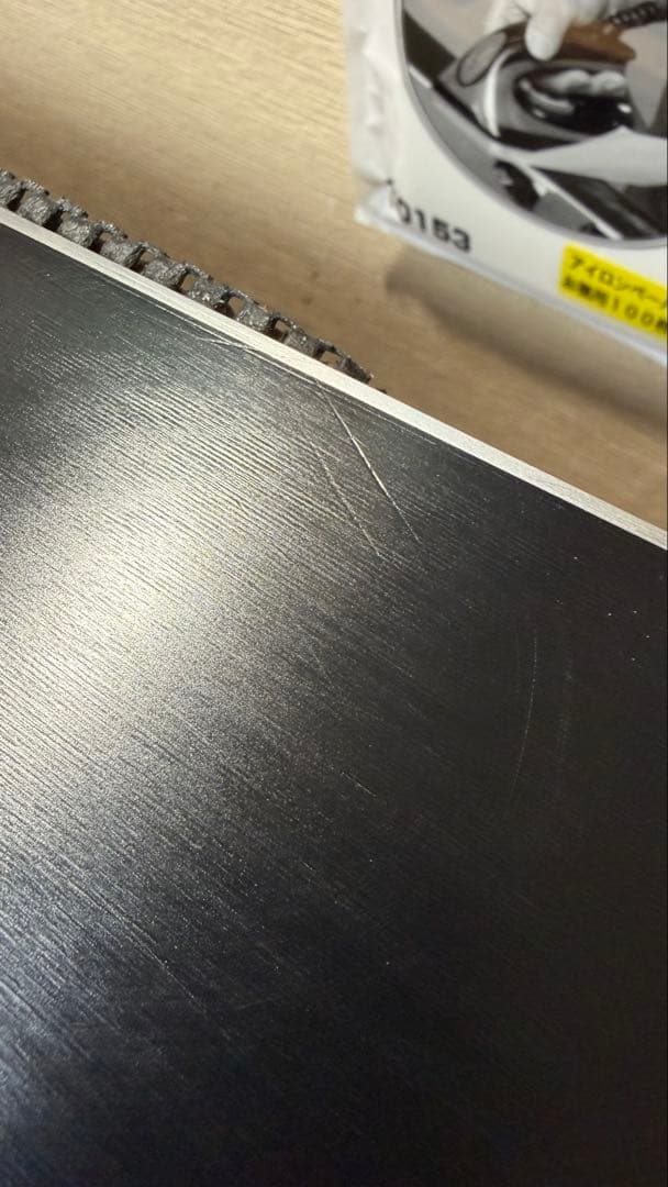 BC stream DR 162cm 21-22モデル