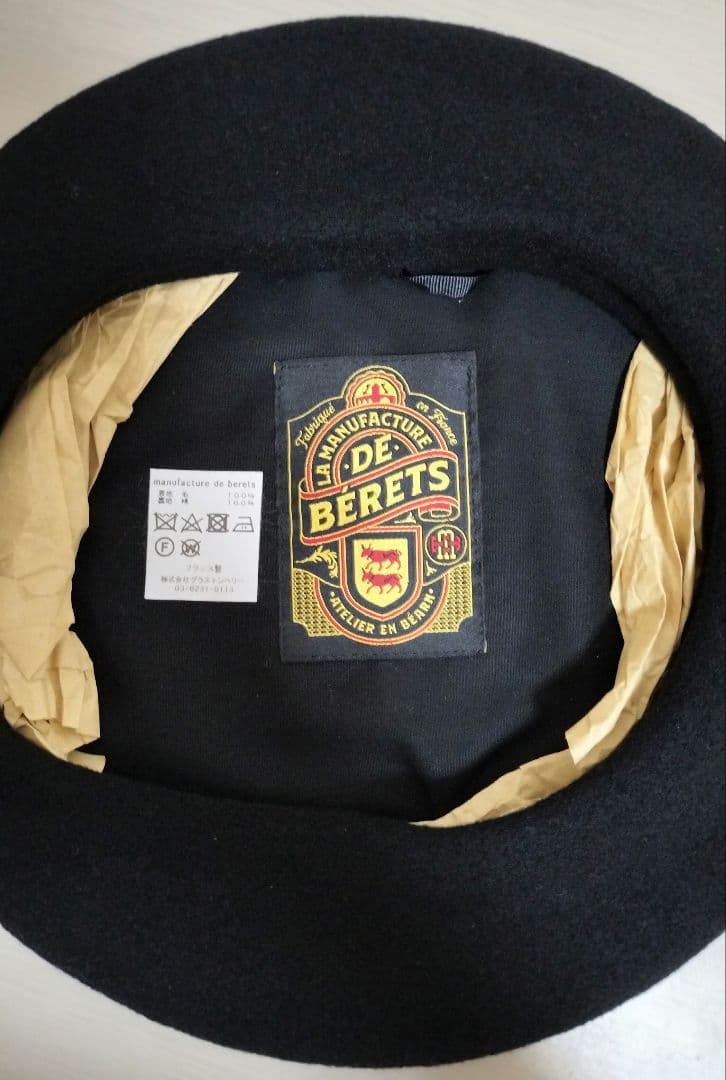 【新品】MANUFACTURE DE BERETS ベレー帽 ブラック
