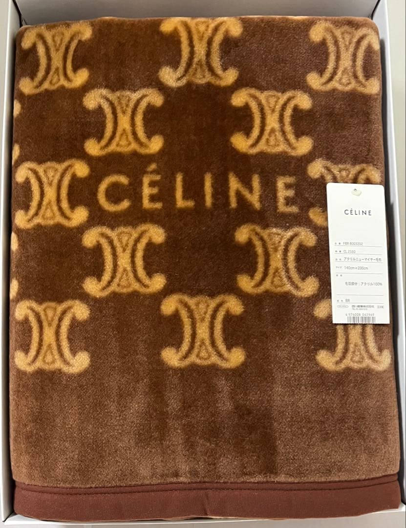 ★新品　セリーヌ　マカダム　アクリルニューマイヤー毛布【西川産業】140×200