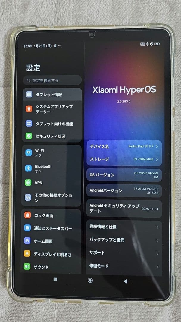 XIAOMI Redmi Pad SE 8.7 インチディスプレイ 4+64GB