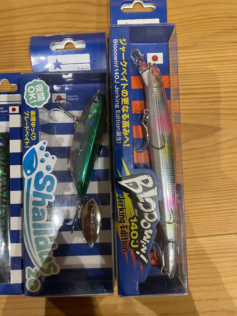 BlueBlue 6点セット