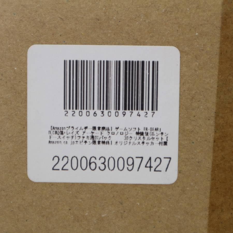 レイズアーケードクロノロジー 特装版 スイッチ用 LP+3Dクリスタル付