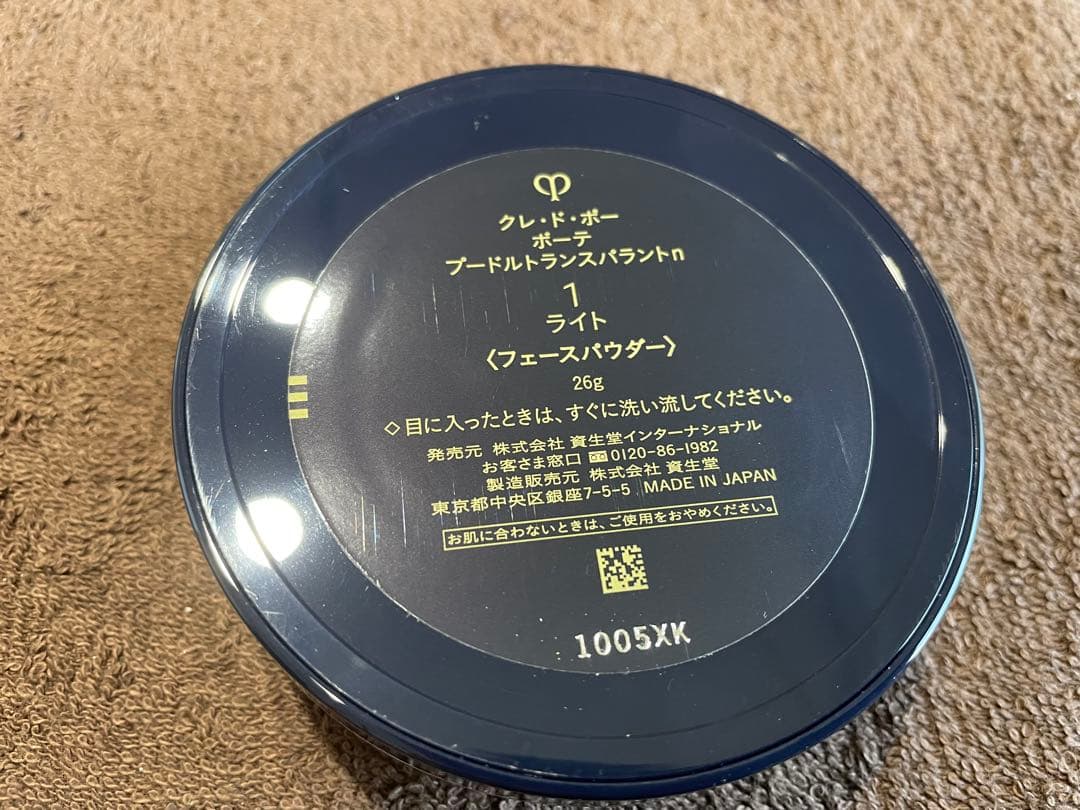 nori【資生堂クレド・ポーボーテ】プードルトランスパラントn ライト