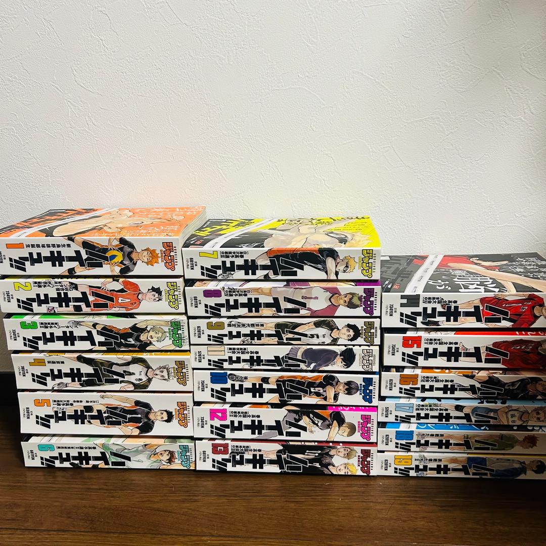 ハイキュー!! リミックス版　コンビニ版　1-19巻　全巻セット