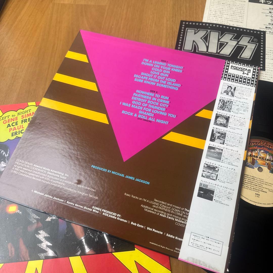 【専用】KISS KILLERS キラーズ LP レコード ステッカー付き