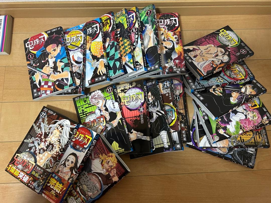 鬼滅の刃全23巻セット+外伝
