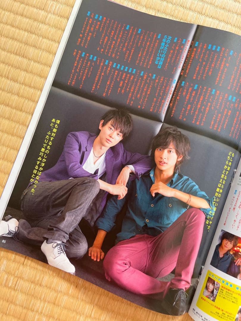 貴重✨雑誌⭐︎JUNON 2011'10月号(三浦春馬 他) 3