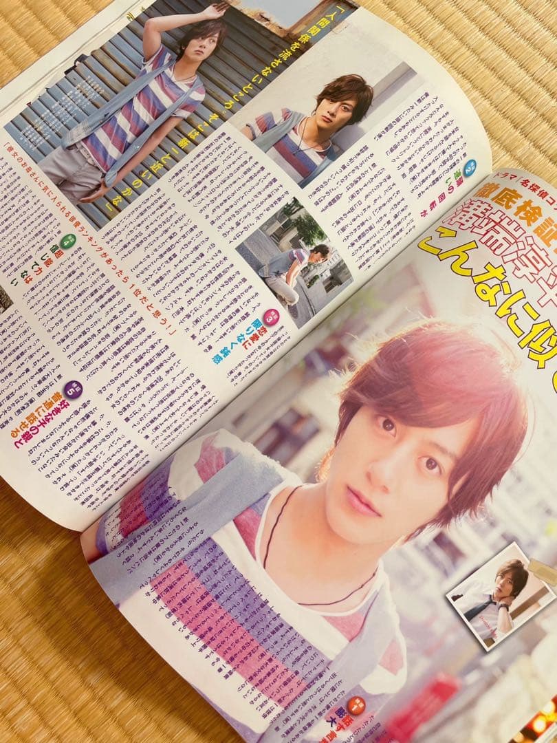 貴重✨雑誌⭐︎JUNON 2011'10月号(三浦春馬 他) 3