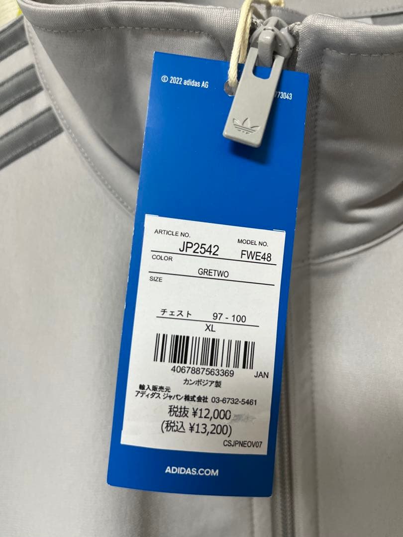 アディダス　ファイヤーバード　新品　トラックトップ　完売品　JP2542 XL