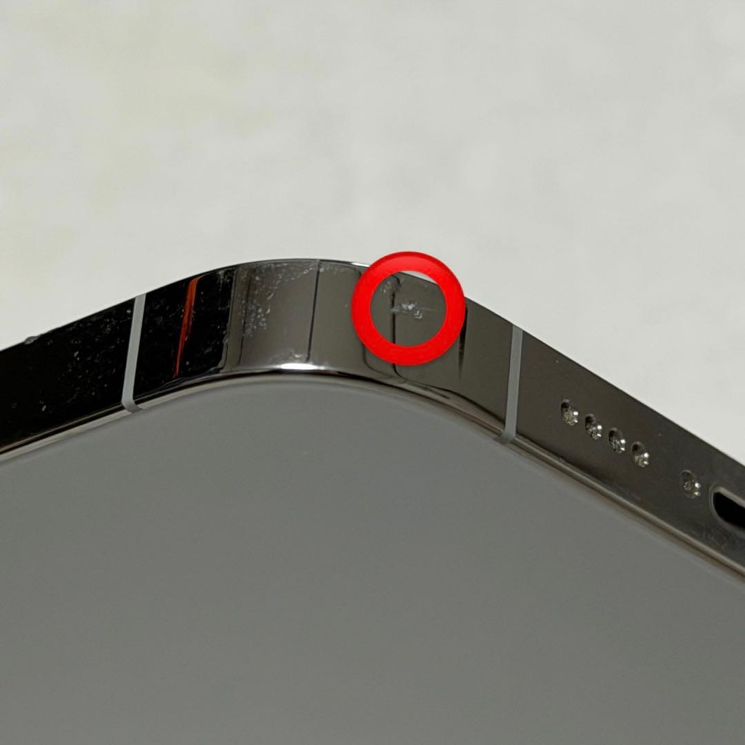 iPhone14ProMax 256GB SIMフリー 初期化済