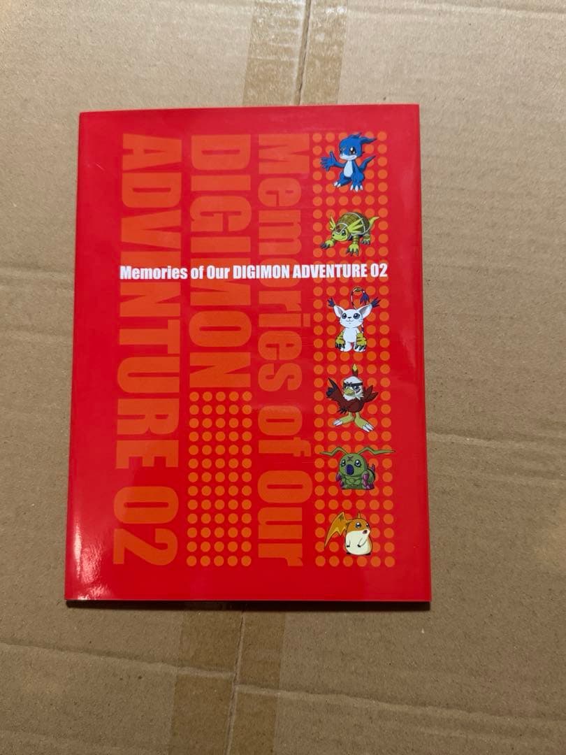 デジモンアドベンチャー02 DVDBOX