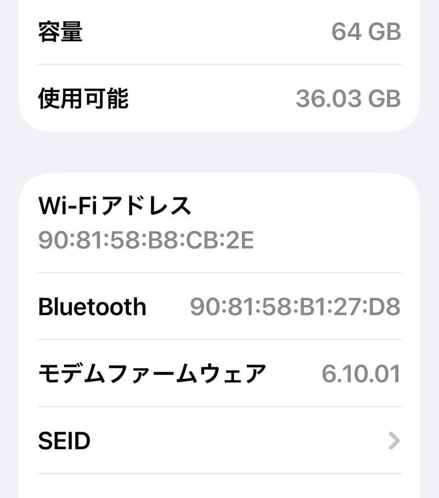 p*p様 アップルストア購入.iPhone 12 mini 64GB ブルーSI