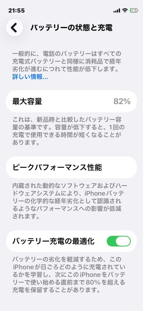 p*p様 アップルストア購入.iPhone 12 mini 64GB ブルーSI