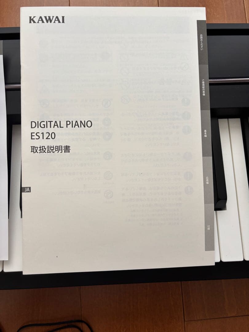 KAWAI ES120 電子ピアノ 本体　’24.3購入、5年保証付