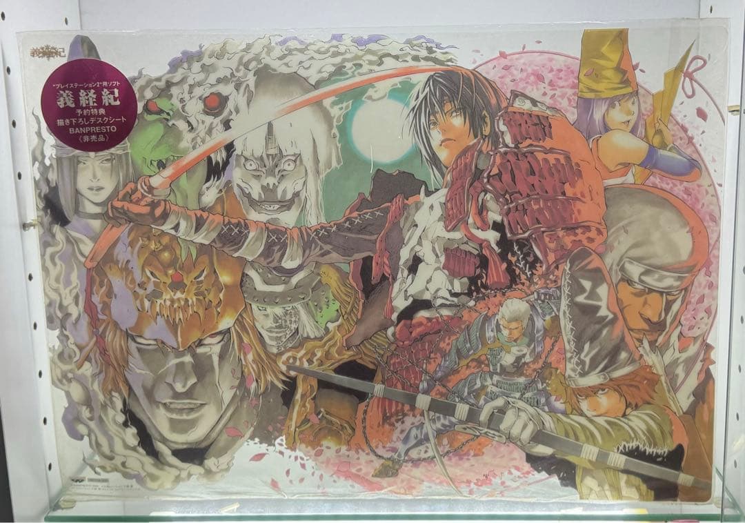 【非売品、貴重】ヒカルの碁等のファンの方必見！PS2のゲーム『義経記』の予約特典