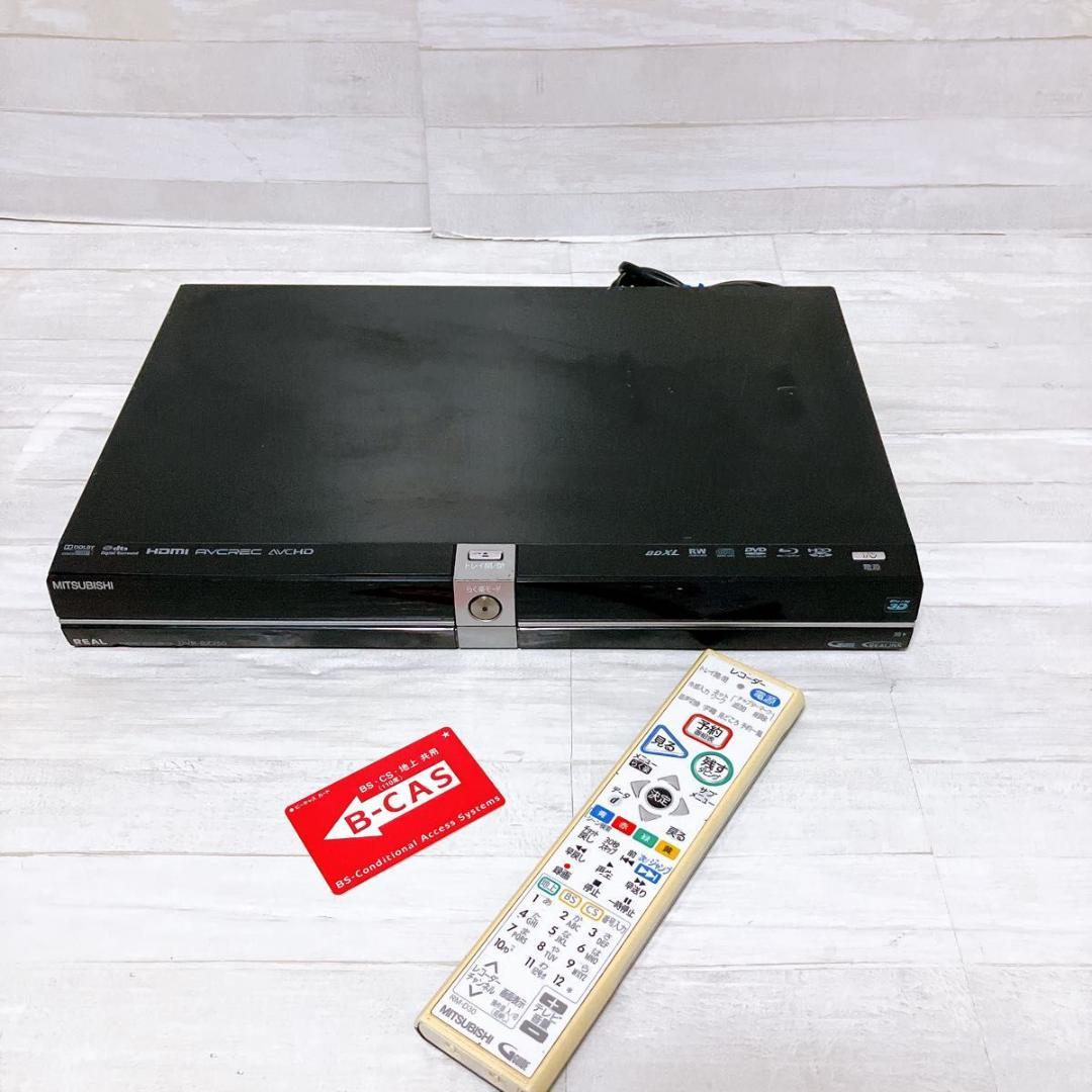 三菱電機 ブルーレイ レコーダー DVR-BZ250 500GB 2チューナー