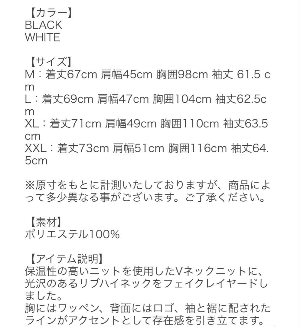 【新品】バンデル ゴルフウェア サイズM ブラック　ニット