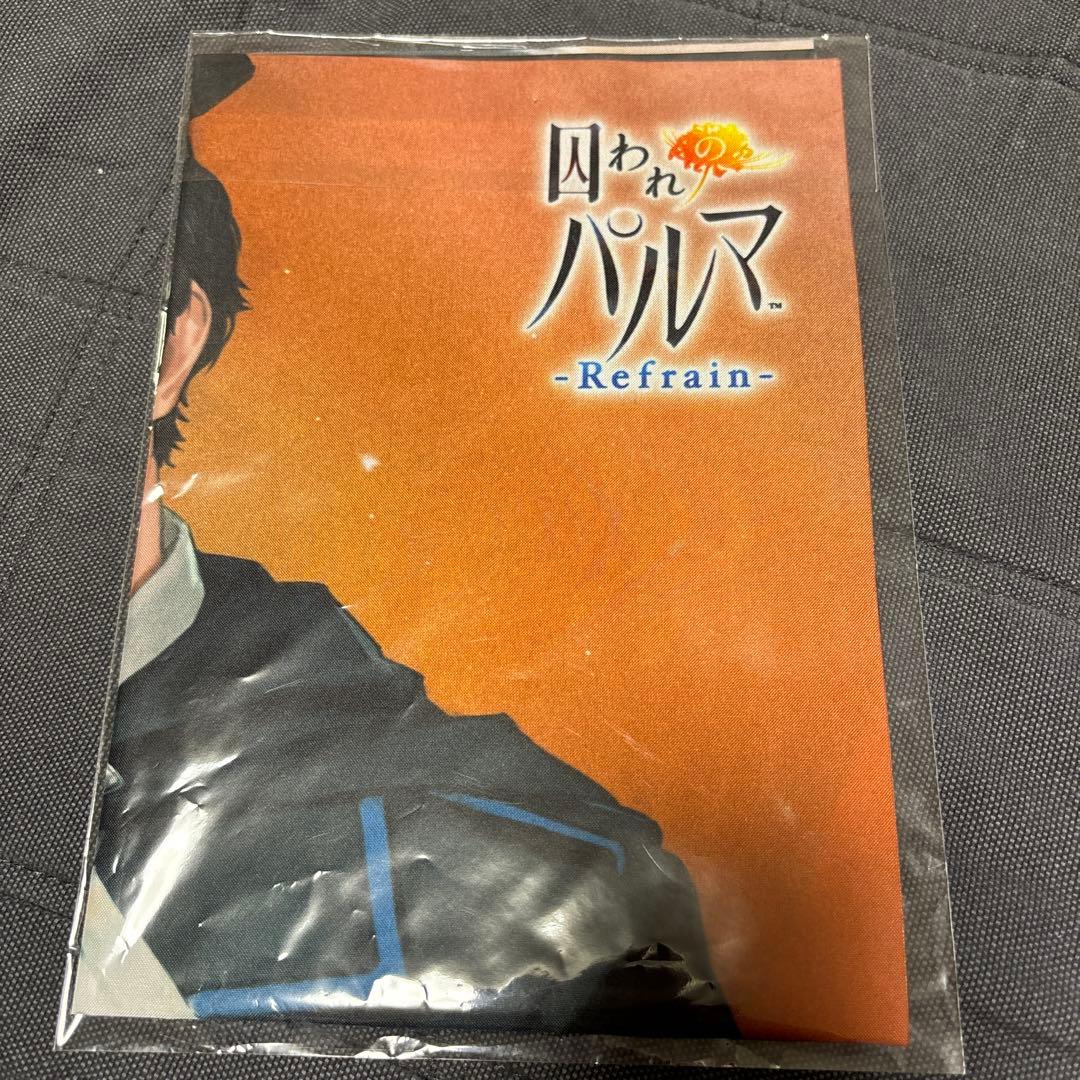 囚われのパルマRefrain チアキ 布ポスター アニメイト特典