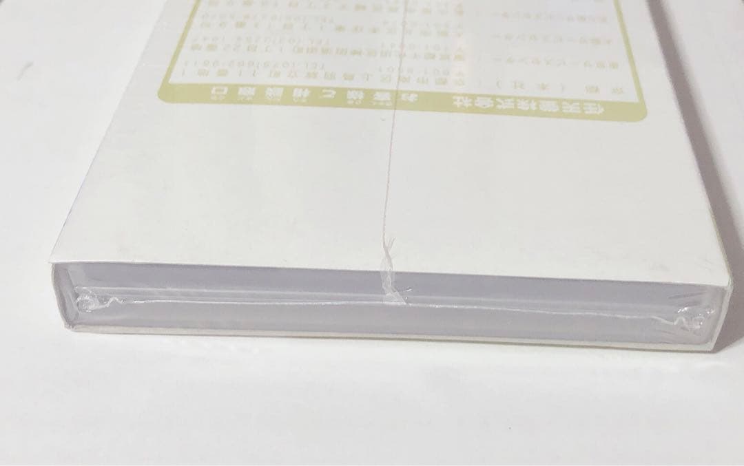 新品　大乱闘スマッシュブラザーズ　DX ゲーム大会入賞記念　ムービーディスク