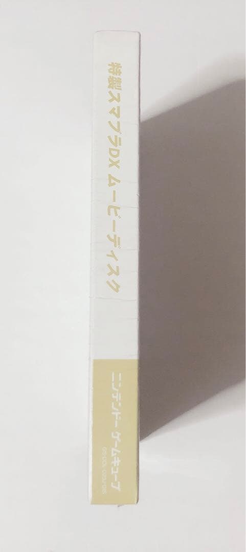 新品　大乱闘スマッシュブラザーズ　DX ゲーム大会入賞記念　ムービーディスク