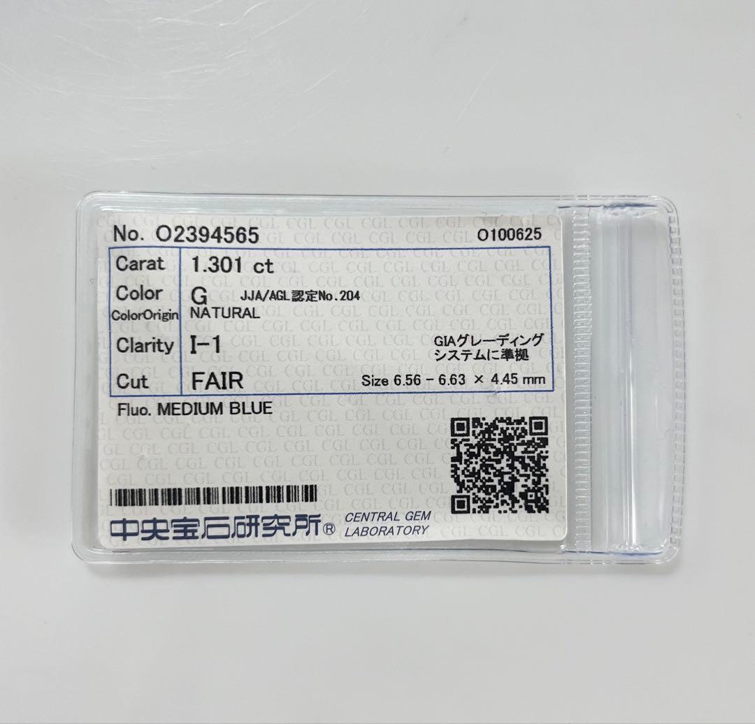 パトラ様　確認用