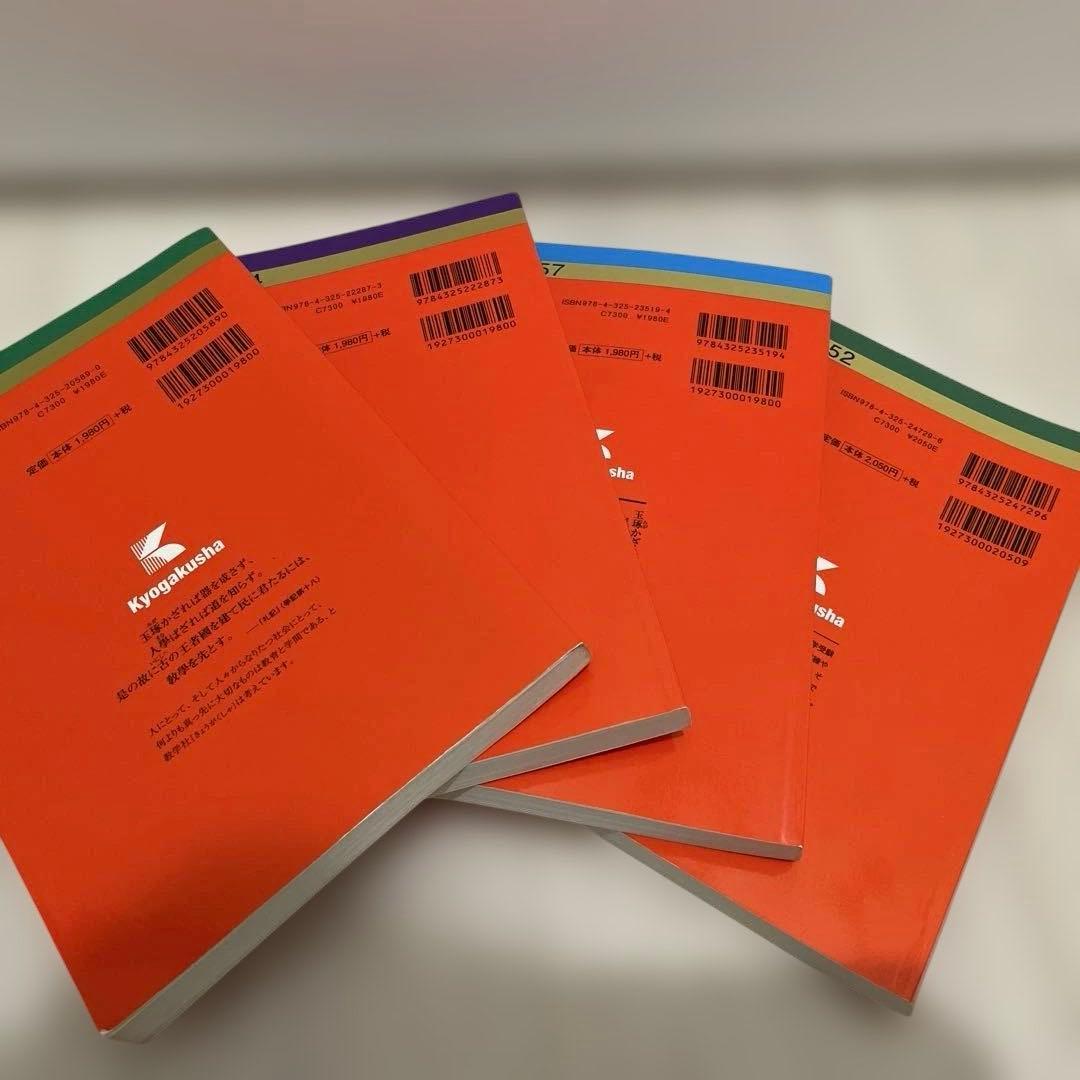 西南学院大学 過去問題集 2016-2022 8冊セット