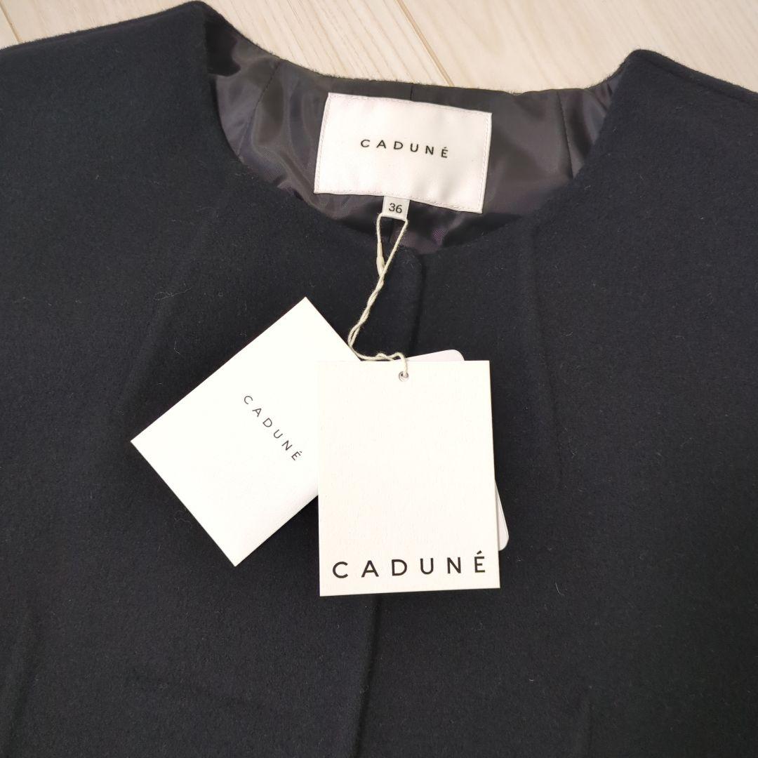新品　CADUNÉ プードルペプラムコート　カデュネ