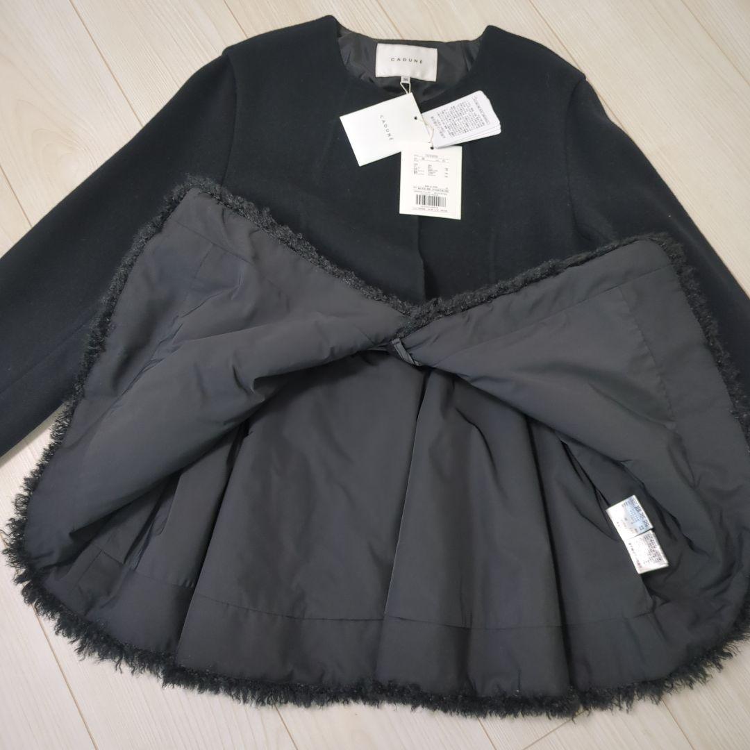 新品　CADUNÉ プードルペプラムコート　カデュネ