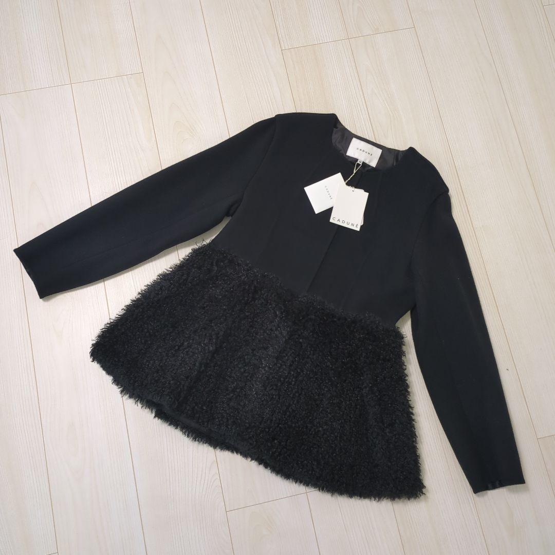 新品　CADUNÉ プードルペプラムコート　カデュネ