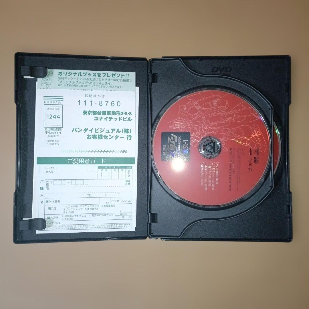 中古品　機甲界ガリアン DVD ボックスセット