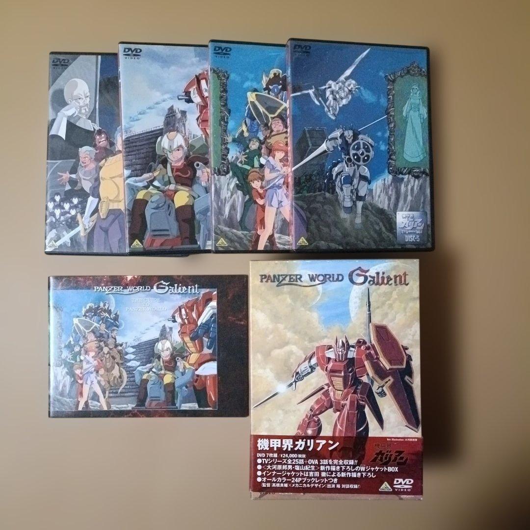 中古品　機甲界ガリアン DVD ボックスセット