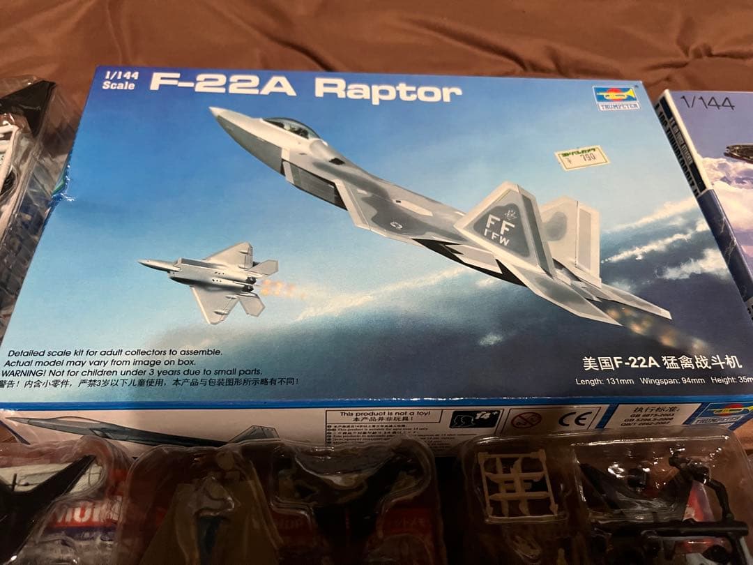 ま*さ様 【未使用品】 ミリタリープラモ模型 20点まとめ売り 1/144 1/