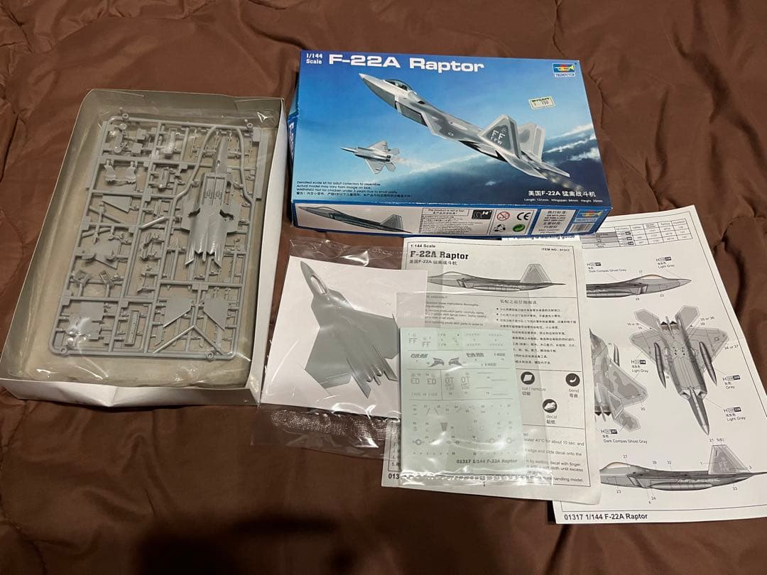 ま*さ様 【未使用品】 ミリタリープラモ模型 20点まとめ売り 1/144 1/