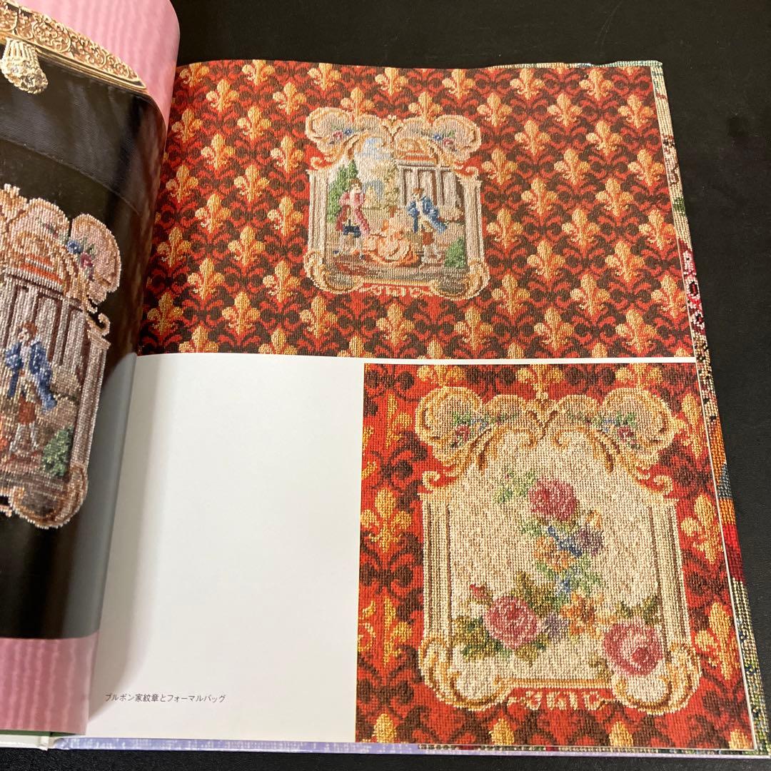 プチポアン 刺しゅうの宝石　 久家 道子 日本ヴォーグ社