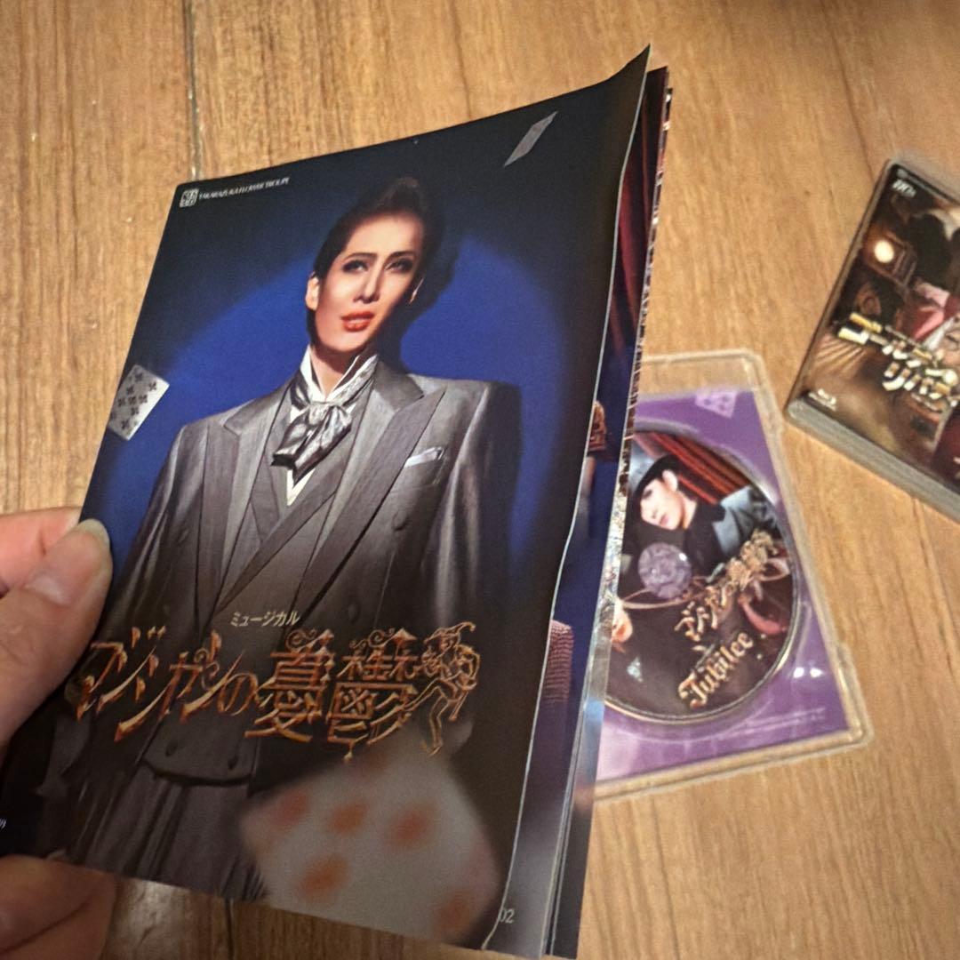 花組 博多座公演 マジシャンの憂鬱/Jubilee(ジュビリー)