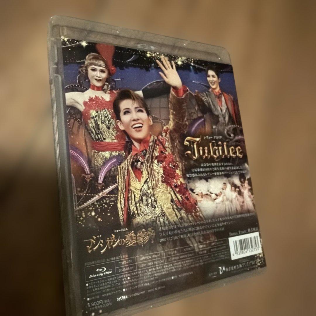 花組 博多座公演 マジシャンの憂鬱/Jubilee(ジュビリー)