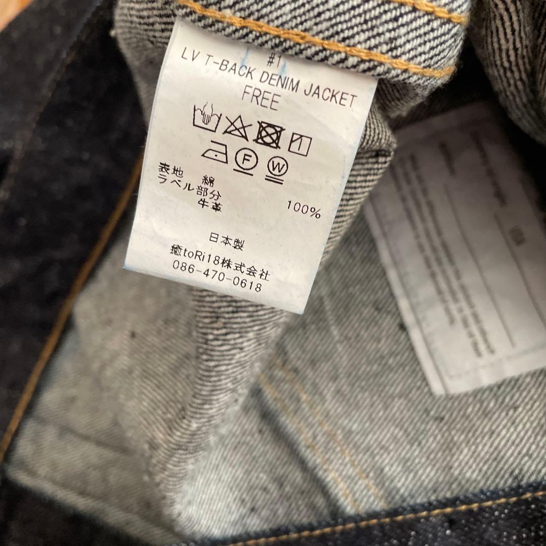 新品 New Manual #001 T-BACK DENIM JACKET