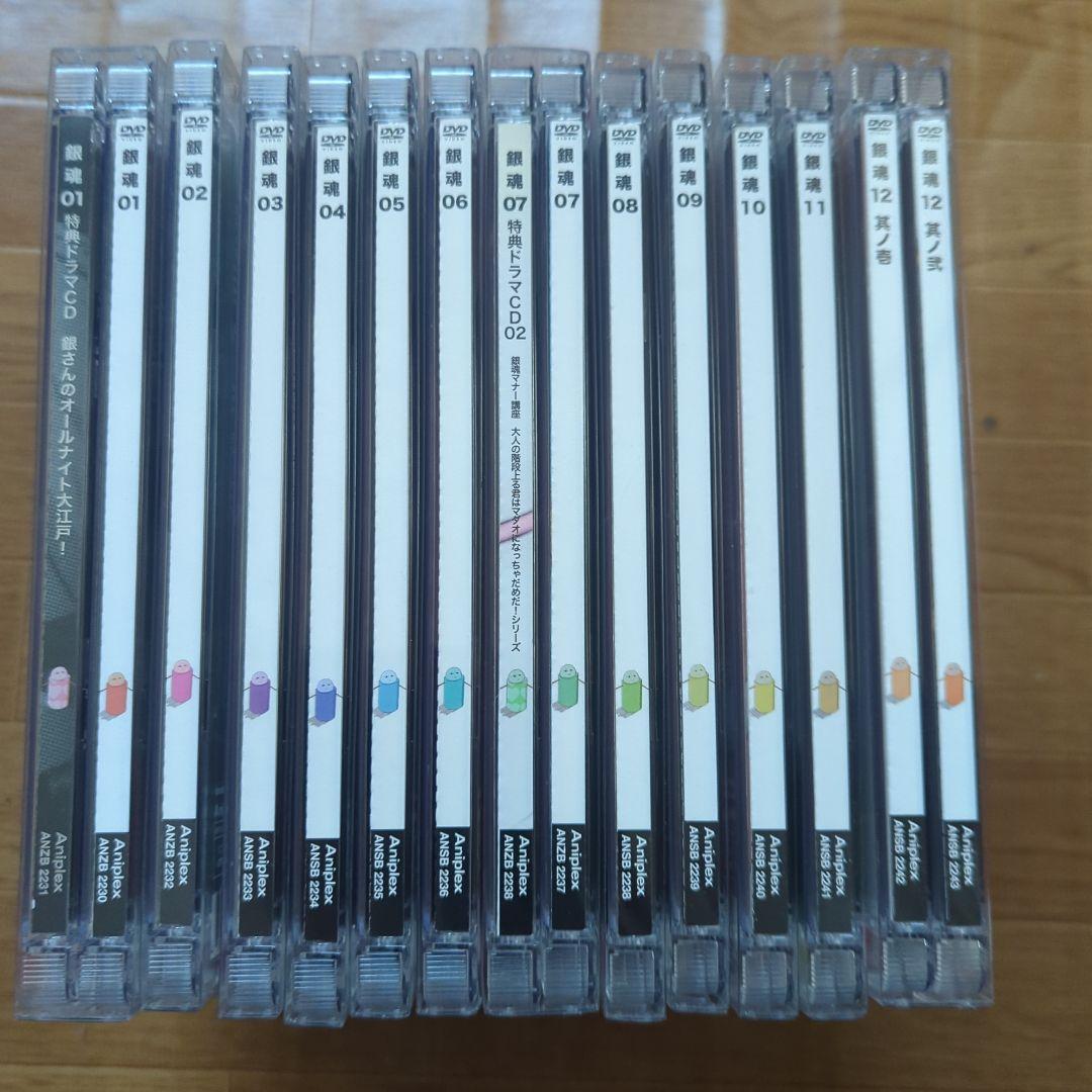 銀魂１話〜４６話