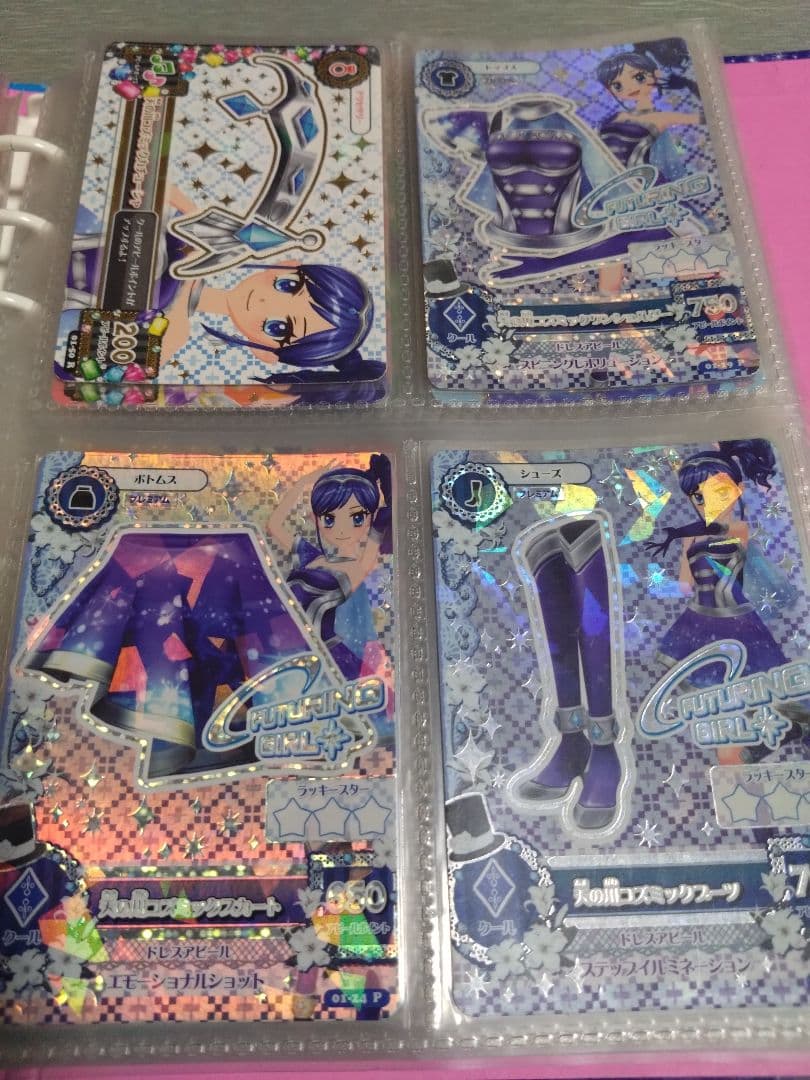 アイカツ天の川コーデセット