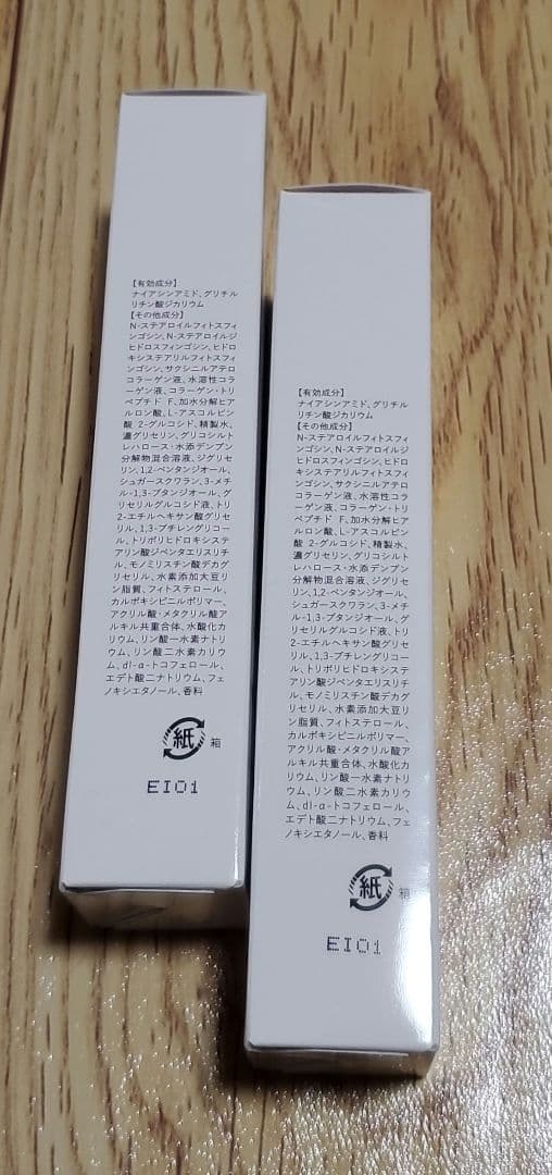 ☆ASHADA ☆ホワイトリンクルジェルクリーム ☆クレンジングバーム