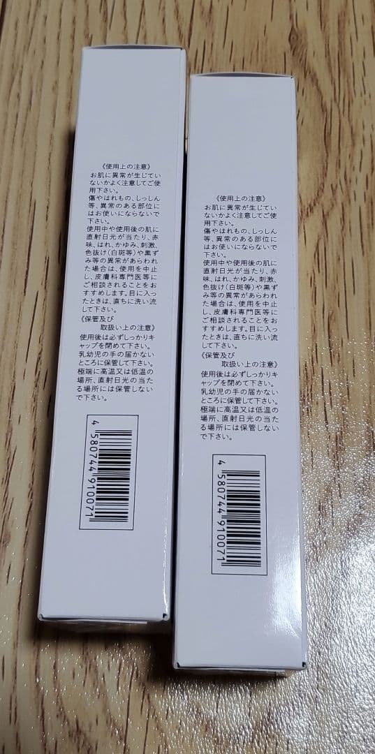 ☆ASHADA ☆ホワイトリンクルジェルクリーム ☆クレンジングバーム