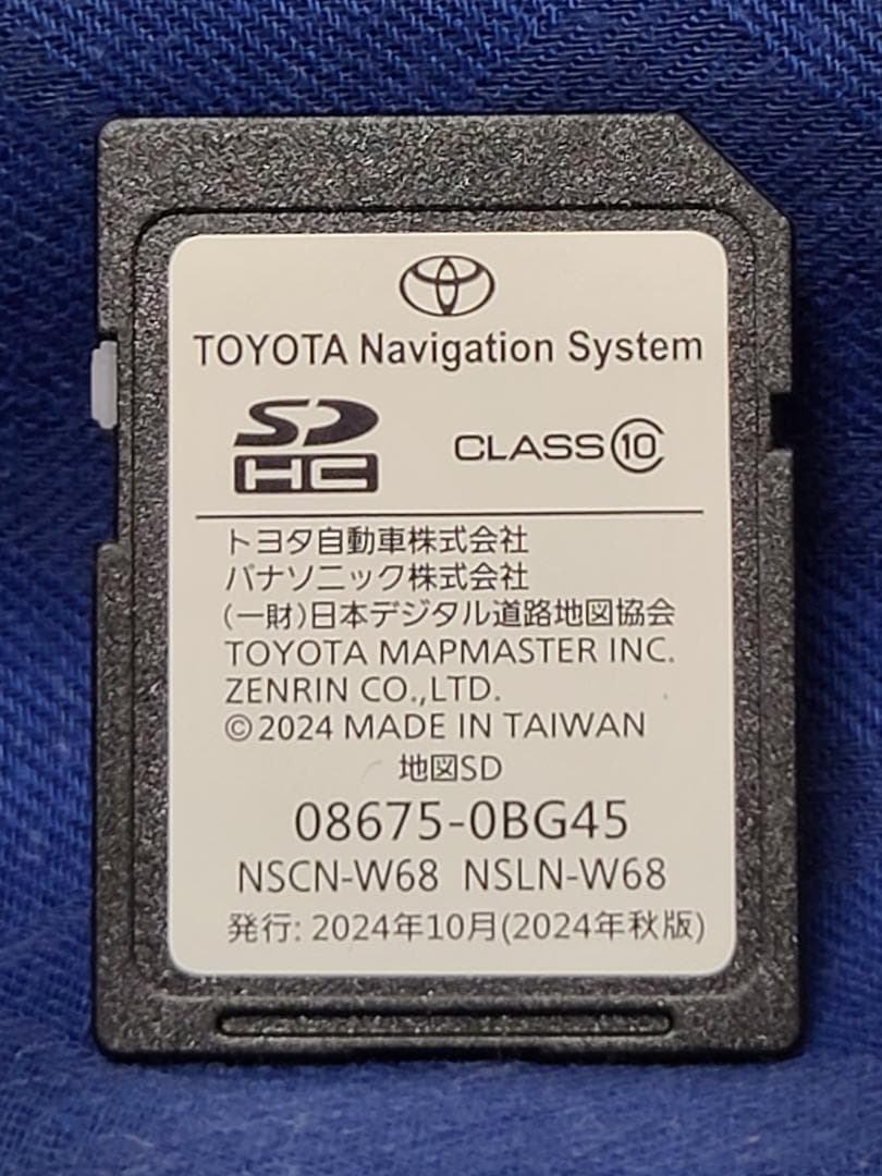 トヨタ SDカード NSCN-W68 NSLN-W68（2024年秋版）