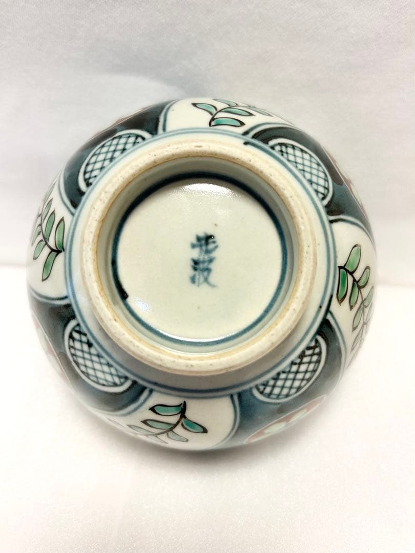 限定SALE【未使用品】佐藤走波 有田焼 飯碗 2個セット