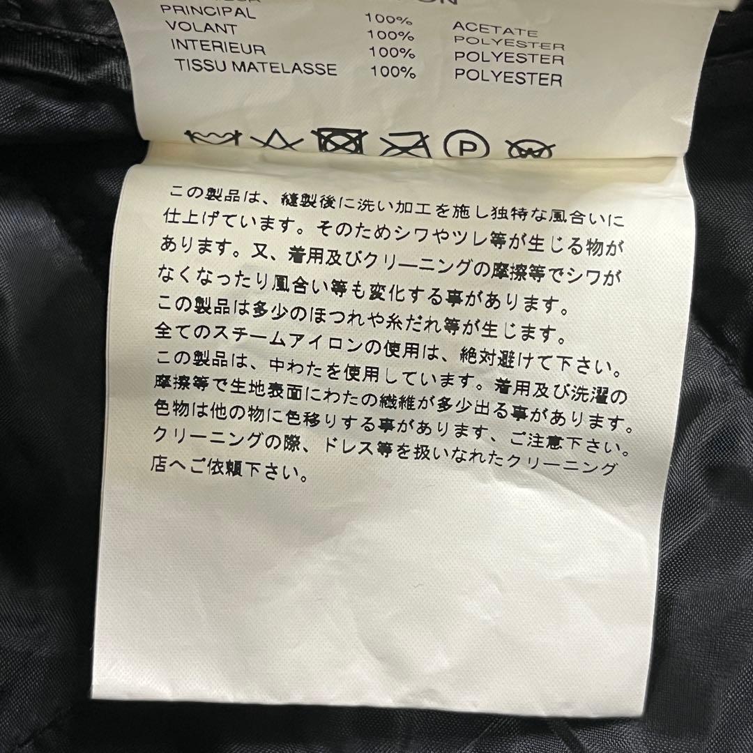 コムコム 18aw フリル キルティング ノースリーブ ジャケット サイズS