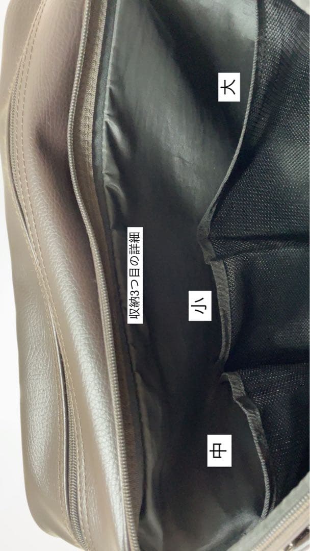 イーストボーイ スクールバッグ