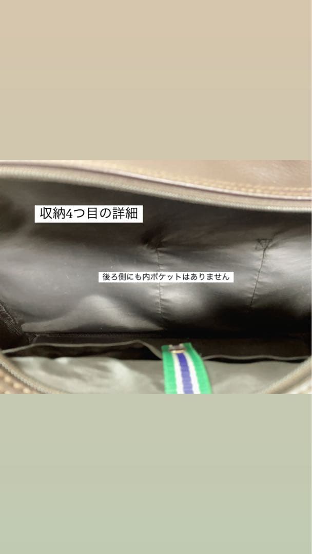 イーストボーイ スクールバッグ